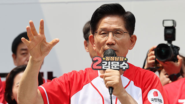 김문수 후보 유세차량, 용산 지하차도서 사고로 화재