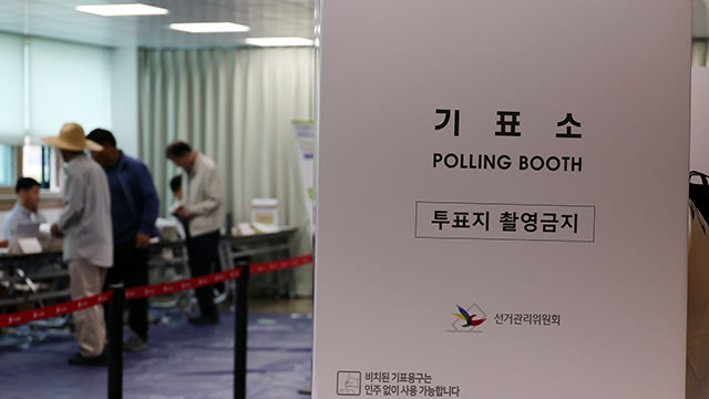 행안부 “대통령 선거 사전 투표지, 우편 이송 현장 점검”