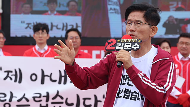 김문수, ‘짐 로저스, 이재명 지지’ 논란에 “거짓말로 국제적 망신 자초”