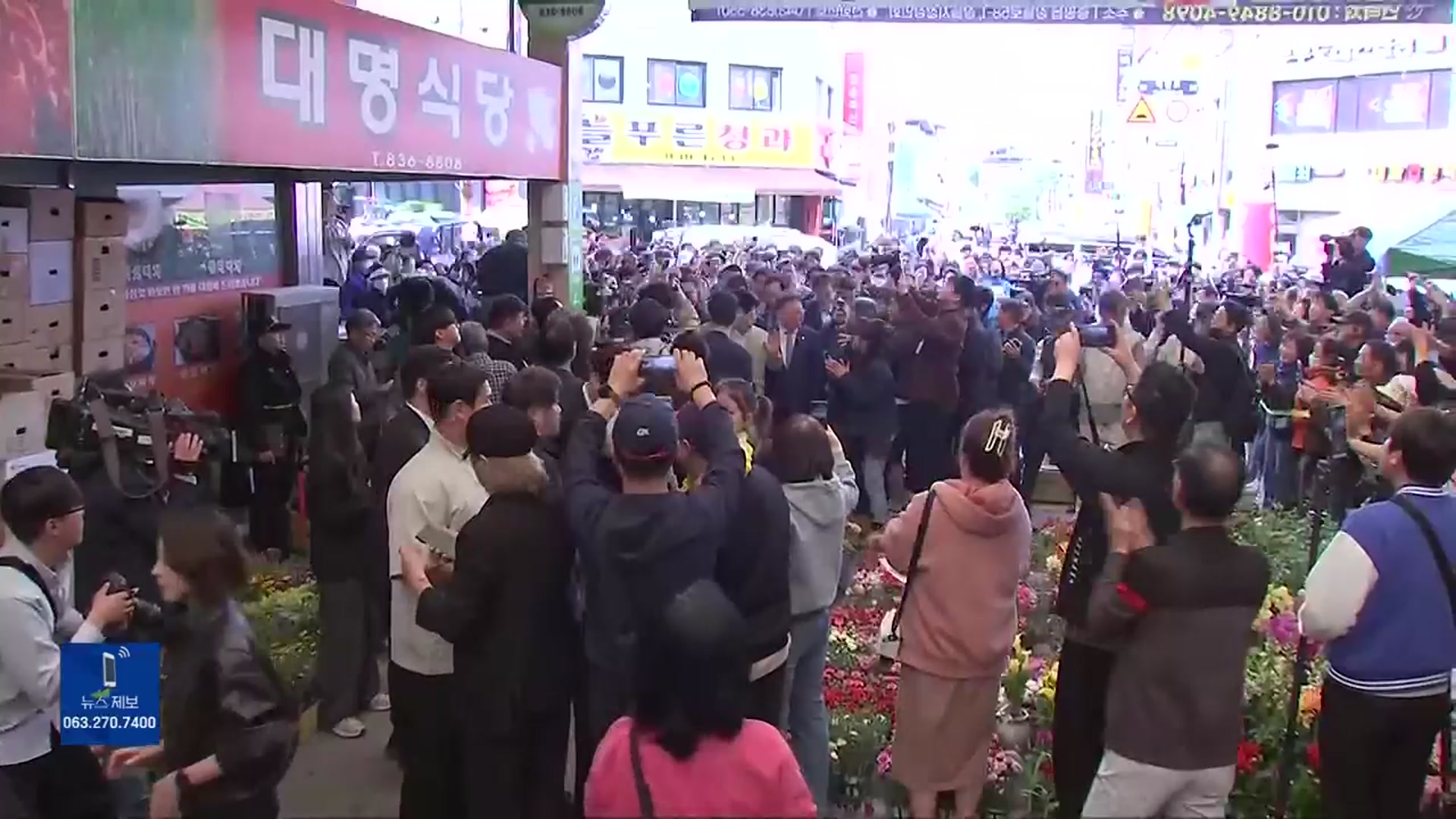 [영상] 되돌아본 제21대 대선 선거운동…“전북 민심을 잡아라”