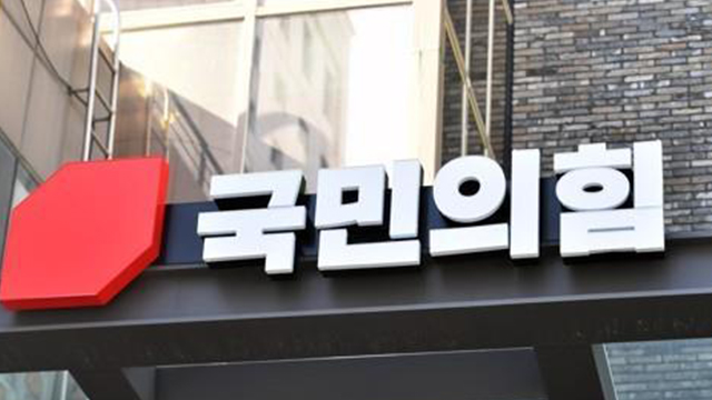 국민의힘 “이재명, 아들 취업 못한 것 검찰·언론탓…뻔뻔한 피해자 코스프레”