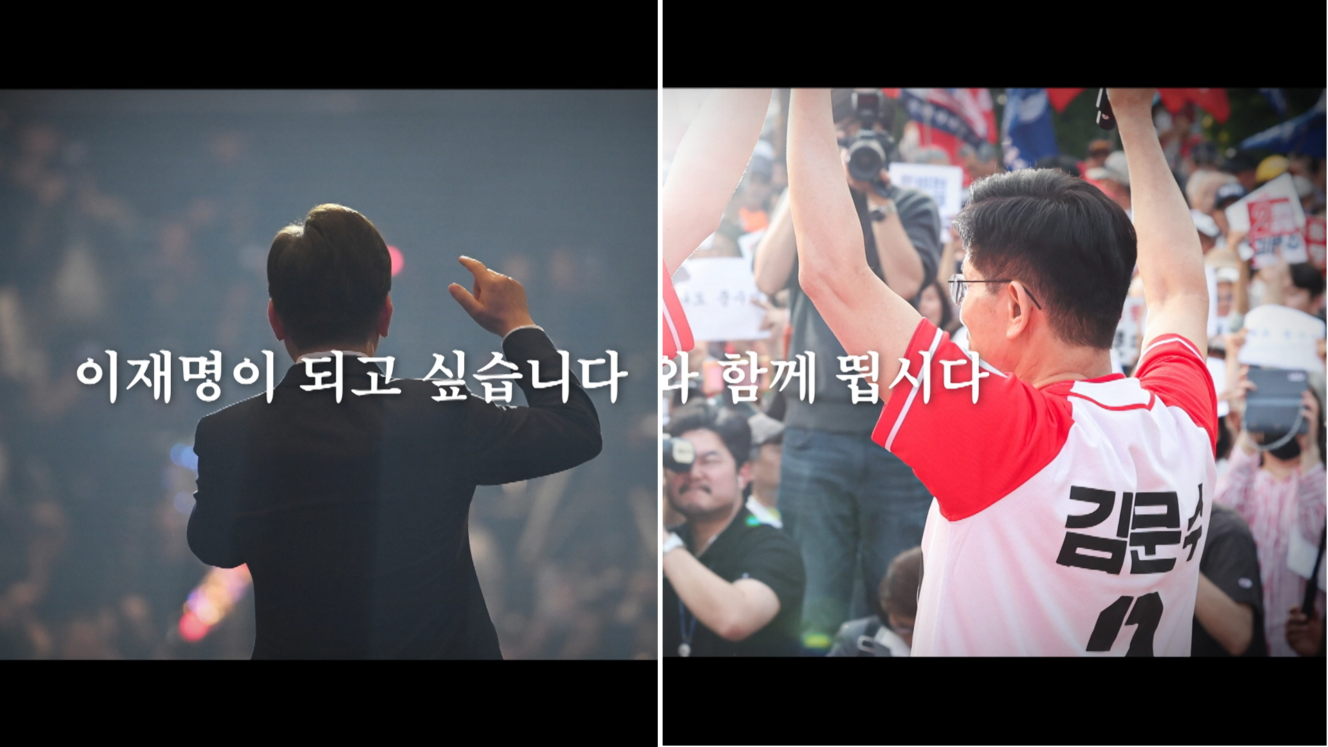 [개표방송] 국민의 선택은 어디로? “이재명 VS 김문수”