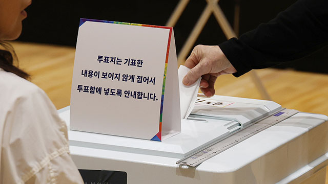 오전 7시 전국 투표율 2.4%…“20대 대선 투표율보다 높아”