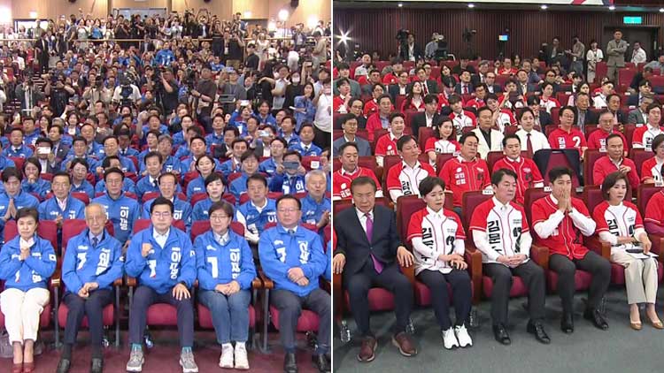환호한 민주당·씁쓸한 국민의힘…밤샘 개표 표정은?