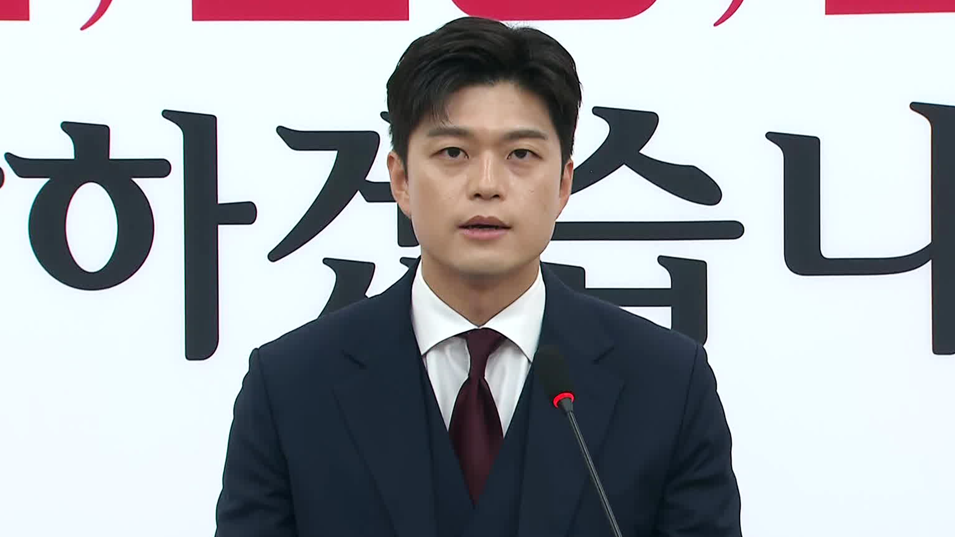 국민의힘 쇄신안 발표…‘대통령 재판’ 두고 공방