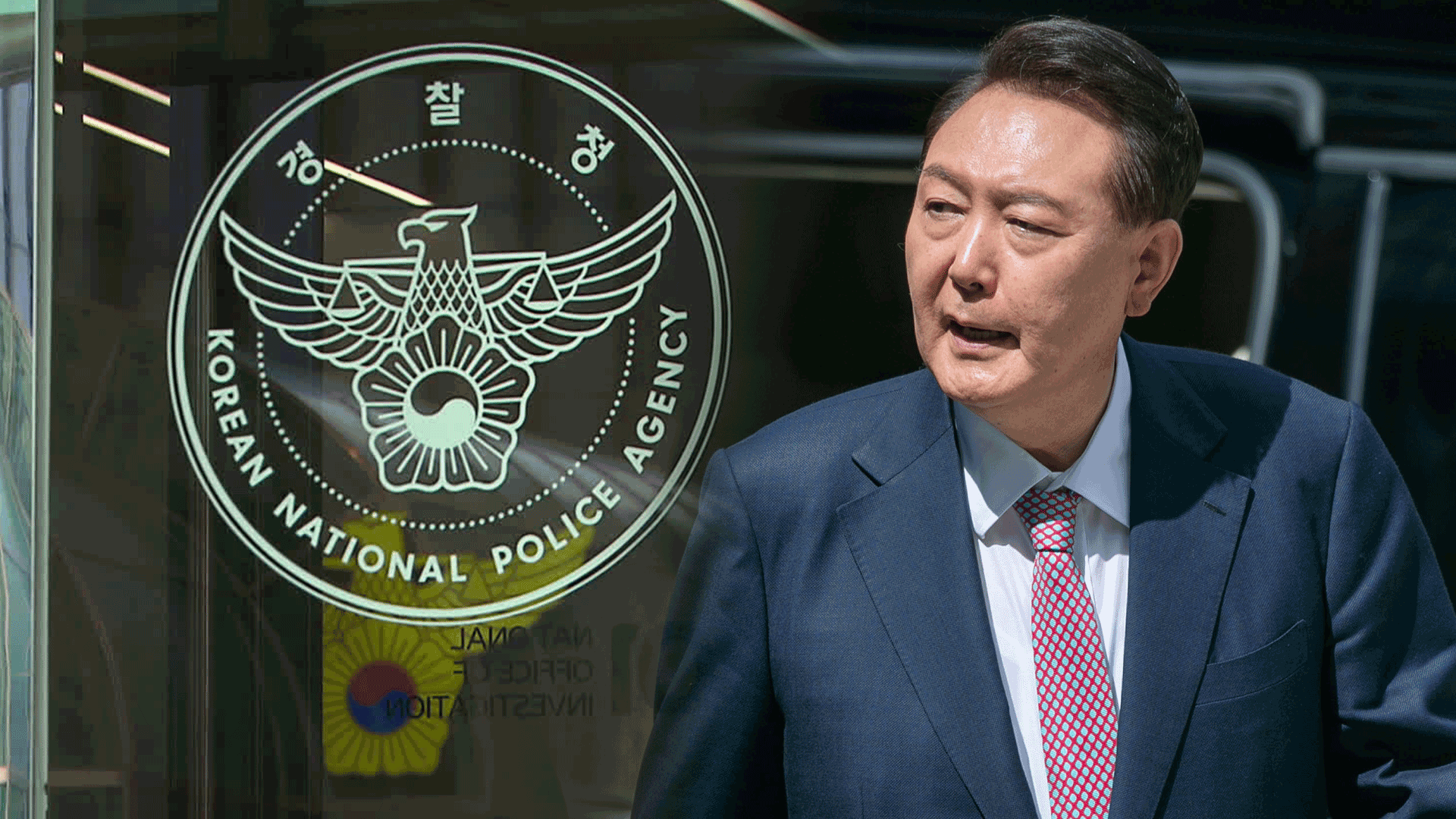 경찰, ‘특수공무집행 방해’ 혐의 윤석열 전 대통령에 출석 요구