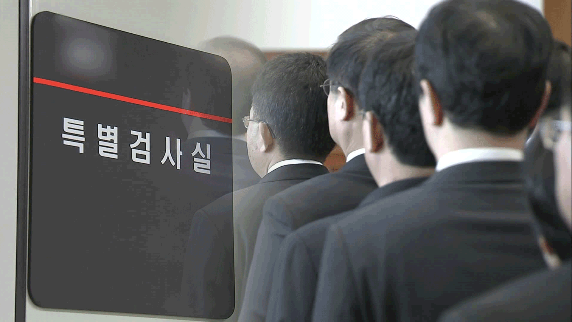 3대 특검 후보 추천 ‘시동’…이르면 이번 주 ‘윤곽’