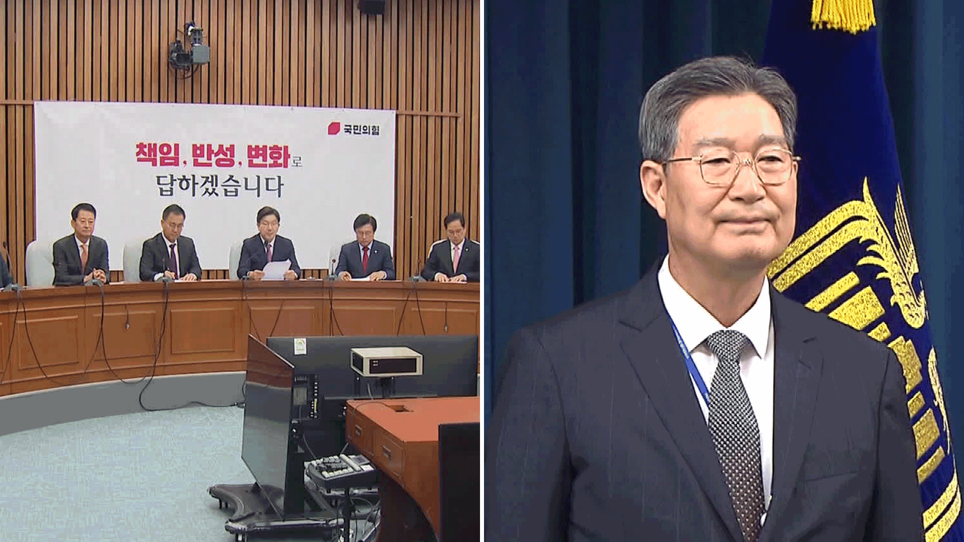 오광수 ‘차명 대출’ 의혹까지…국힘 “사퇴해야” 대통령실 “부적절한 처신”