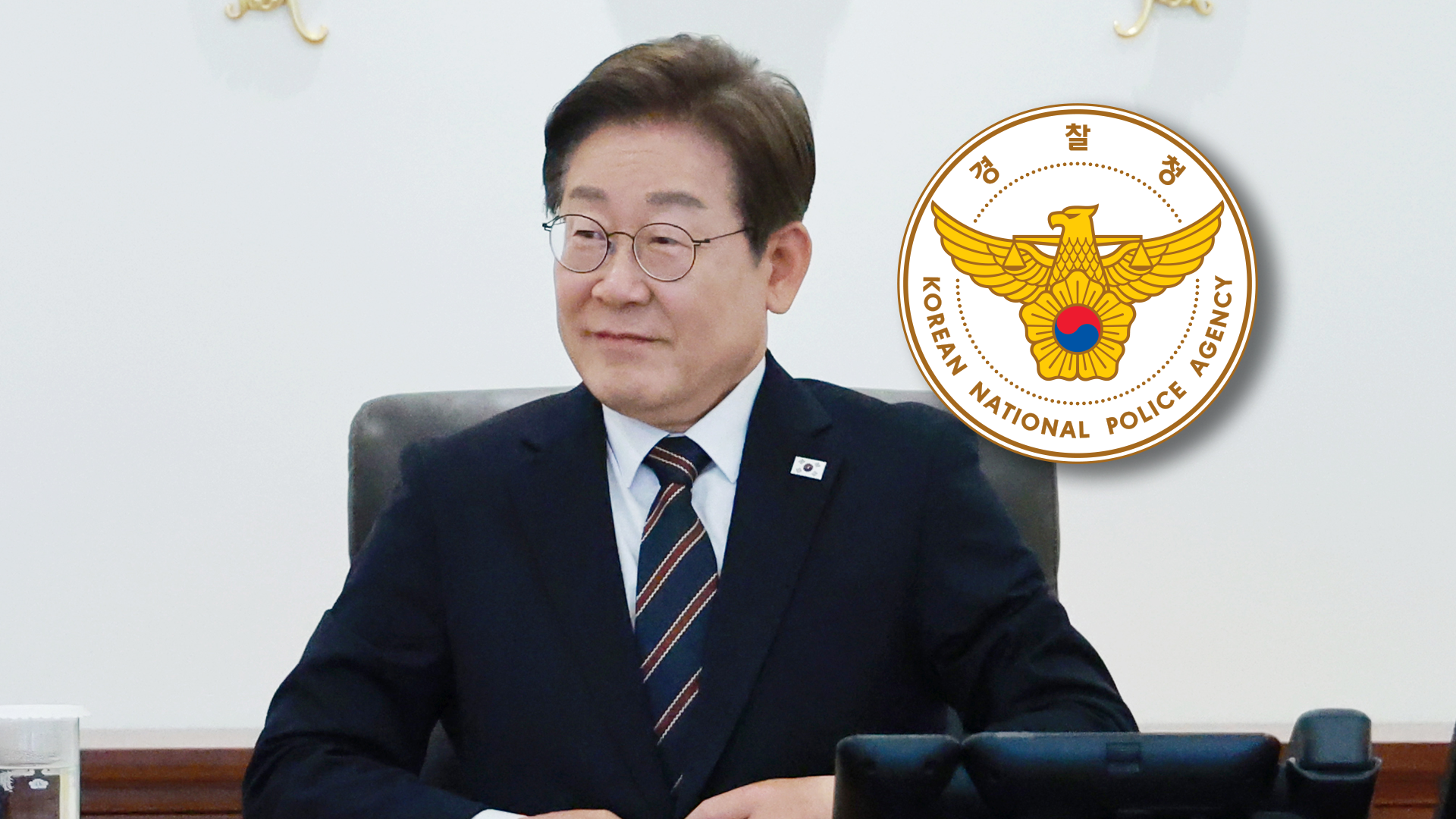 경찰, 이 대통령 아들 결혼식 테러 모의글 작성자 검거…‘총기 테러 발언’ 유튜버 수사 착수