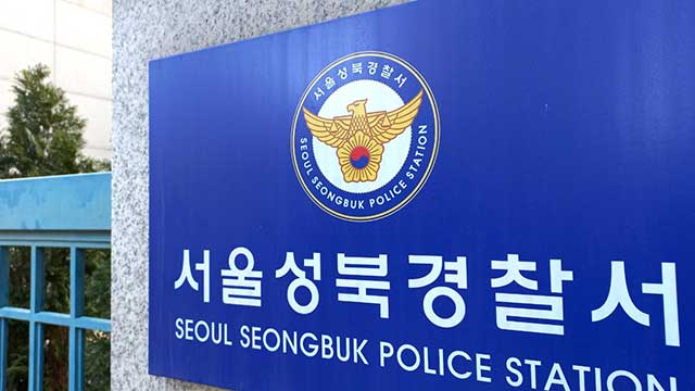 경찰, 이 대통령 아들 결혼식 <br>테러 모의 글 작성자 검거