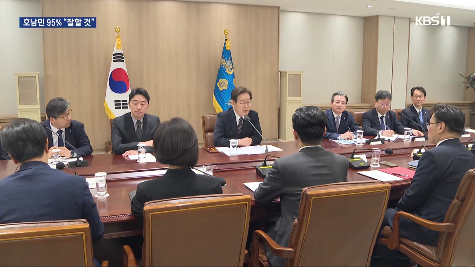 취임 열흘 이재명 대통령, 호남민 95% “잘할 것”