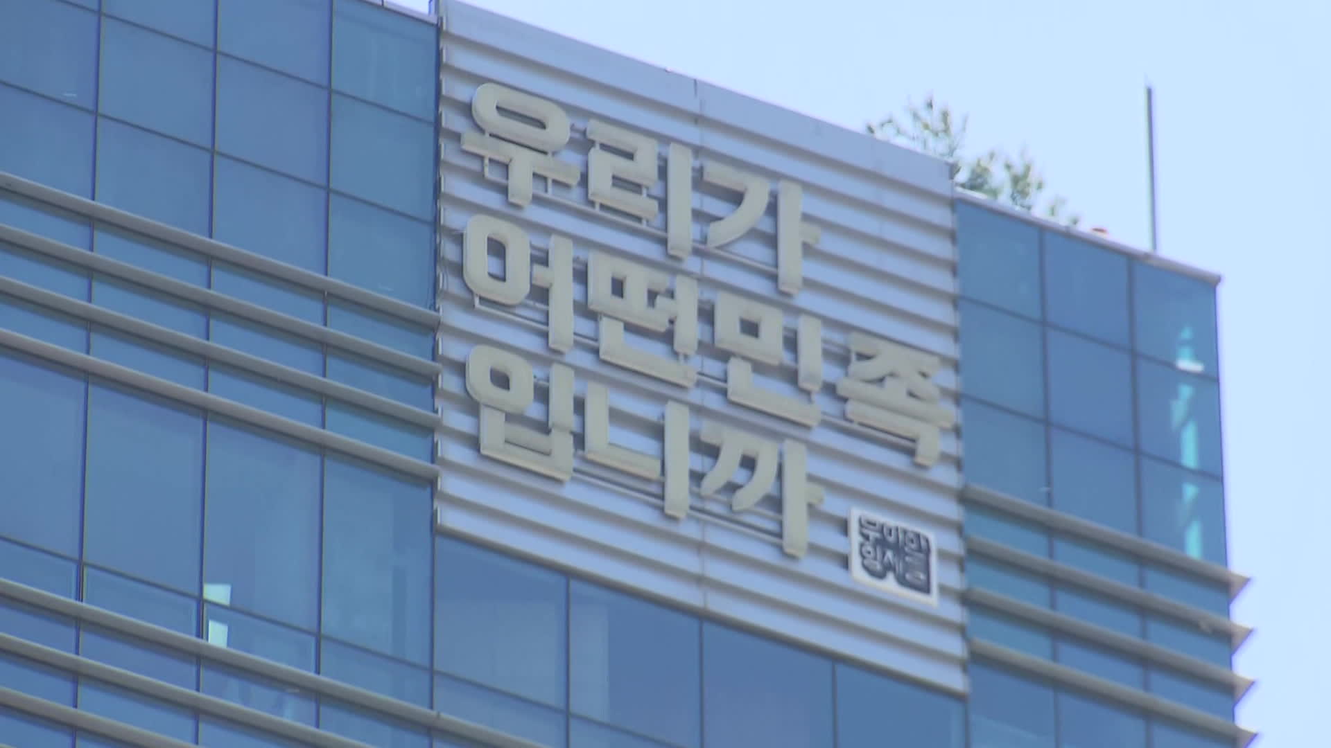 배민 “1만 원 이하 주문, 업주 중개수수료 면제”