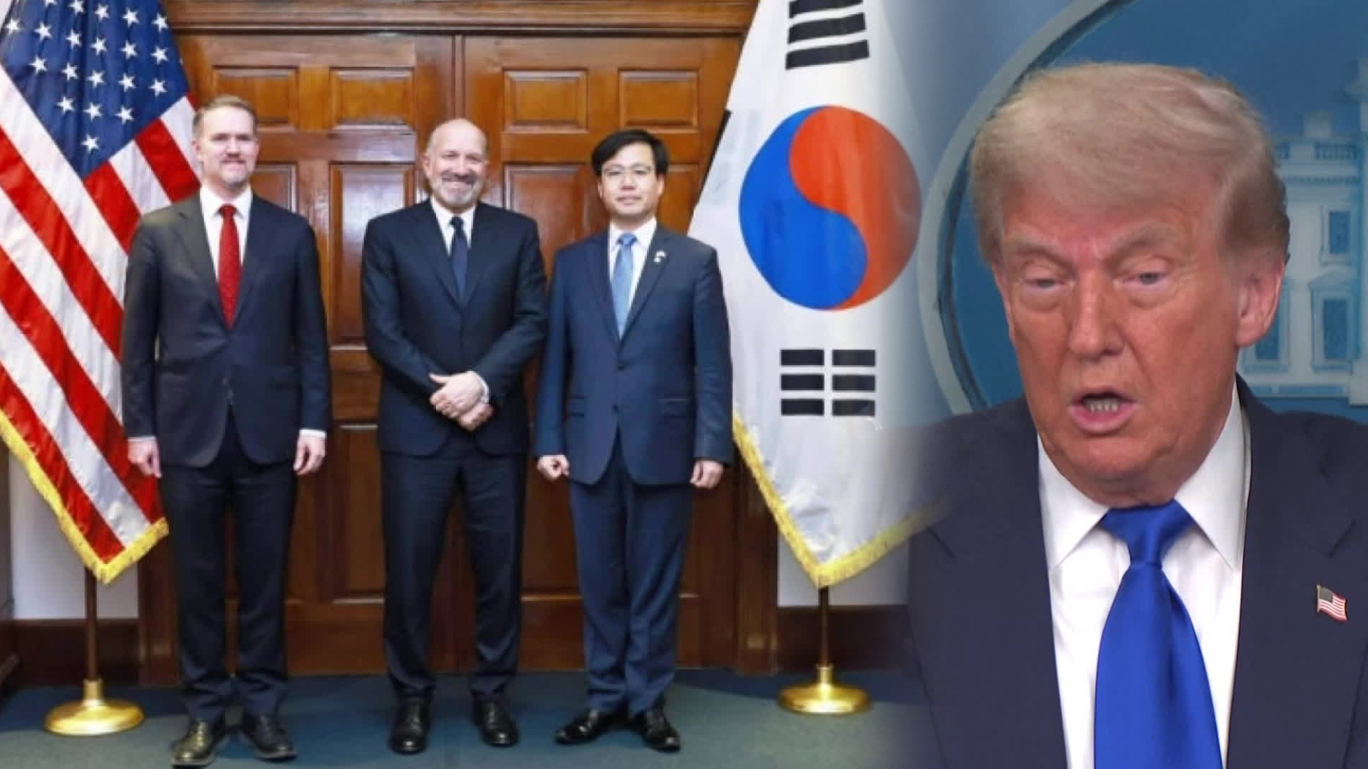 정부 “미국과 치열하게 협의”…트럼프 “10일 내 관세 서한”