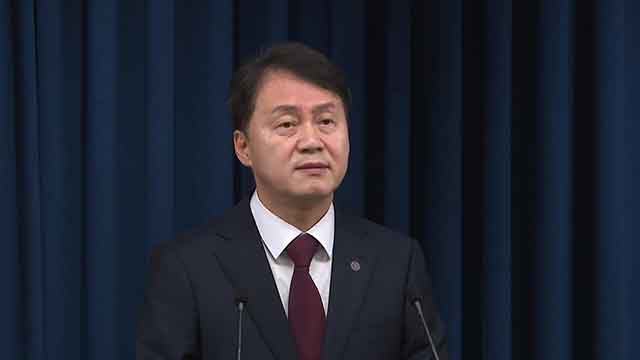 [속보] 내란특검, 김주현 전 민정수석·김성훈 전 경호차장 소환