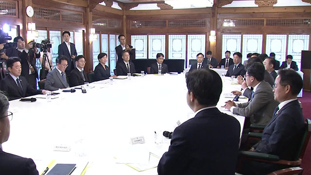 당정 “물가안정 수단 총동원…추경 신속 집행”