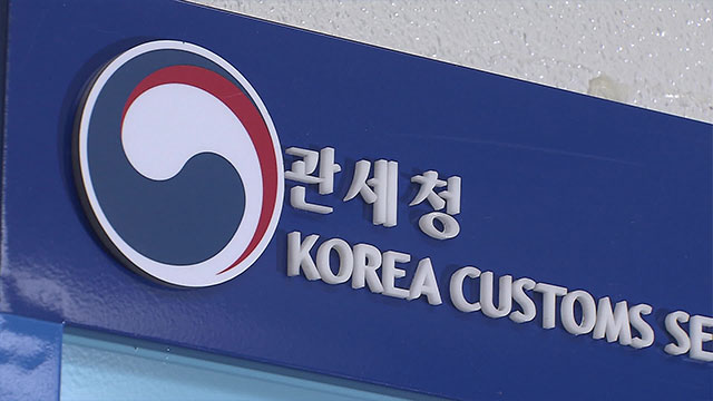 25% EU 관세 피하러…수출국 표기 위조 업체 적발