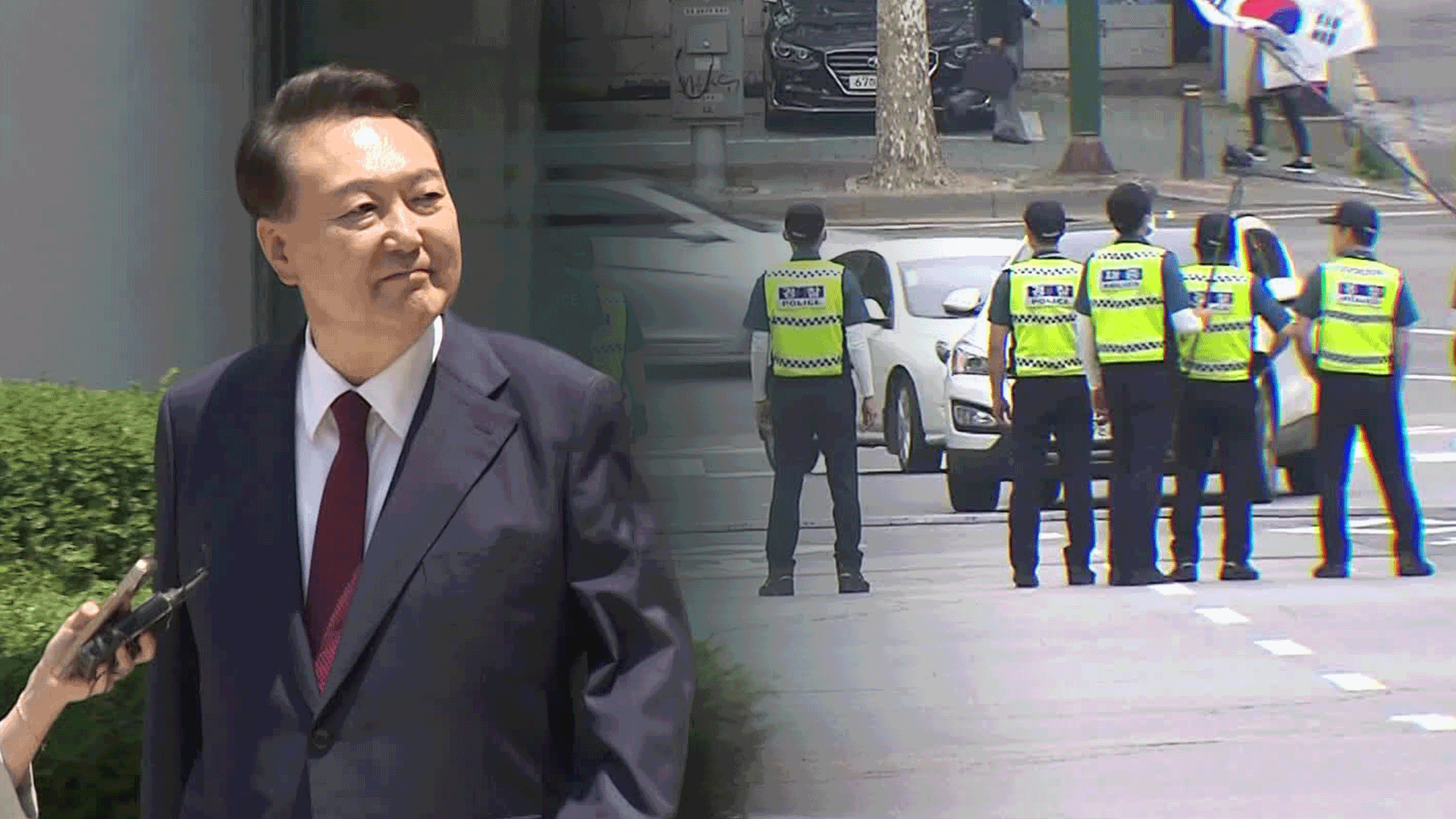 윤석열 전 대통령 내일 구속심사<br>…“무관용 대응” 경찰 2천 명 투입