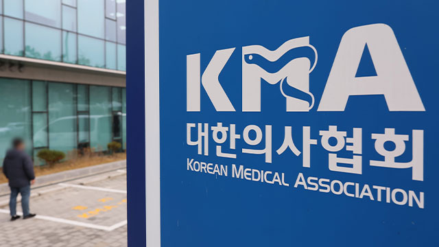 의협 “정부와 신뢰 바탕 대화…최소한의 복귀 환경 마련돼”