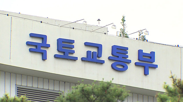 인구 10명 중 3명 이상 토지 소유…60대 가장 많아 기사 이미지