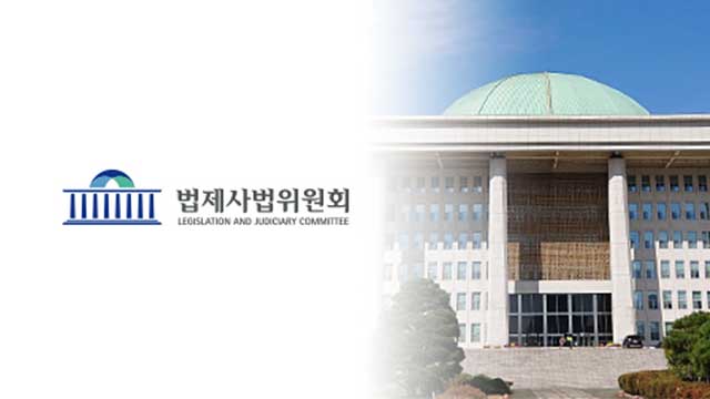 국회 법사위, 오늘 ‘상법 개정안’ 공청회…집중투표제 등 논의 기사 이미지