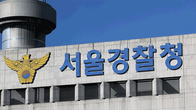 경찰, ‘집단행동 이탈’ 전공의·의대생 협박글 수사 착수