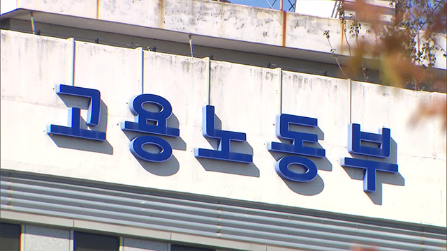 폭염 작업에 ‘20분 휴식’ 오늘 재심사…휴식 보장 의무화될 듯 기사 이미지