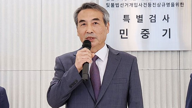 김건희 특검, 건진법사 휴대전화서 ‘검사 인사 청탁’ 문자 확보