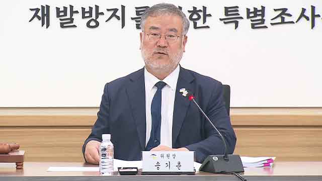 이태원특조위, 진상규명 사건 53건 추가…“피해 회복 출발점”