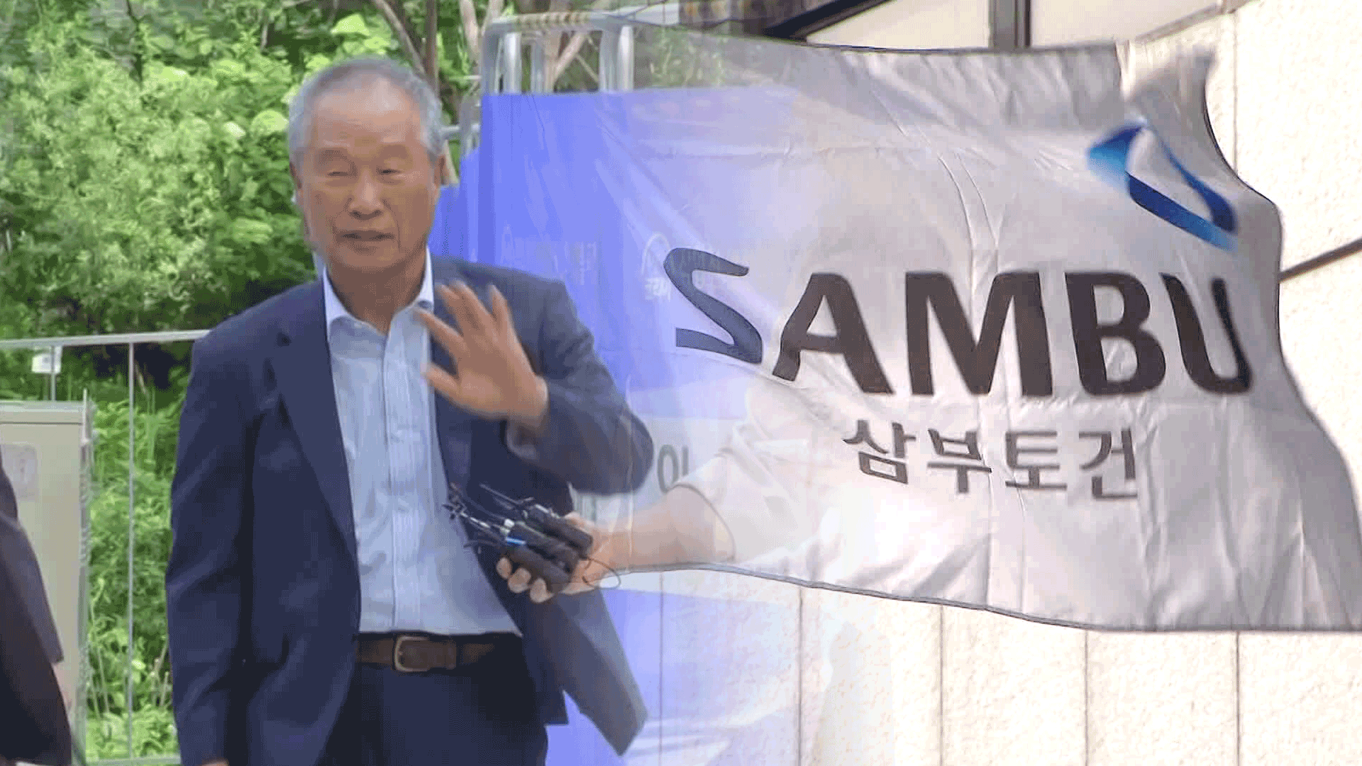 “전 회장 아들 이감해 조사”…삼부토건과 김건희 연결고리 첫 단추?