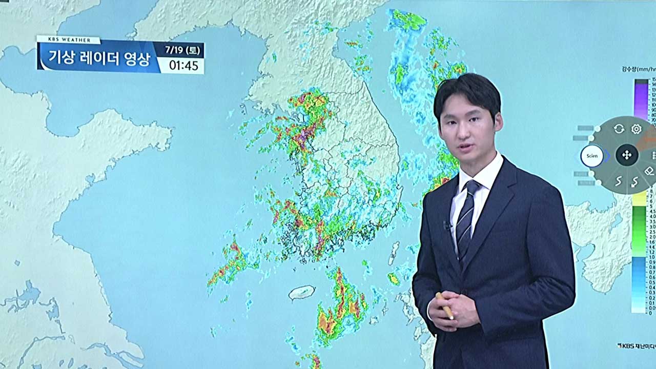 호우특보 현재 상황과 전망