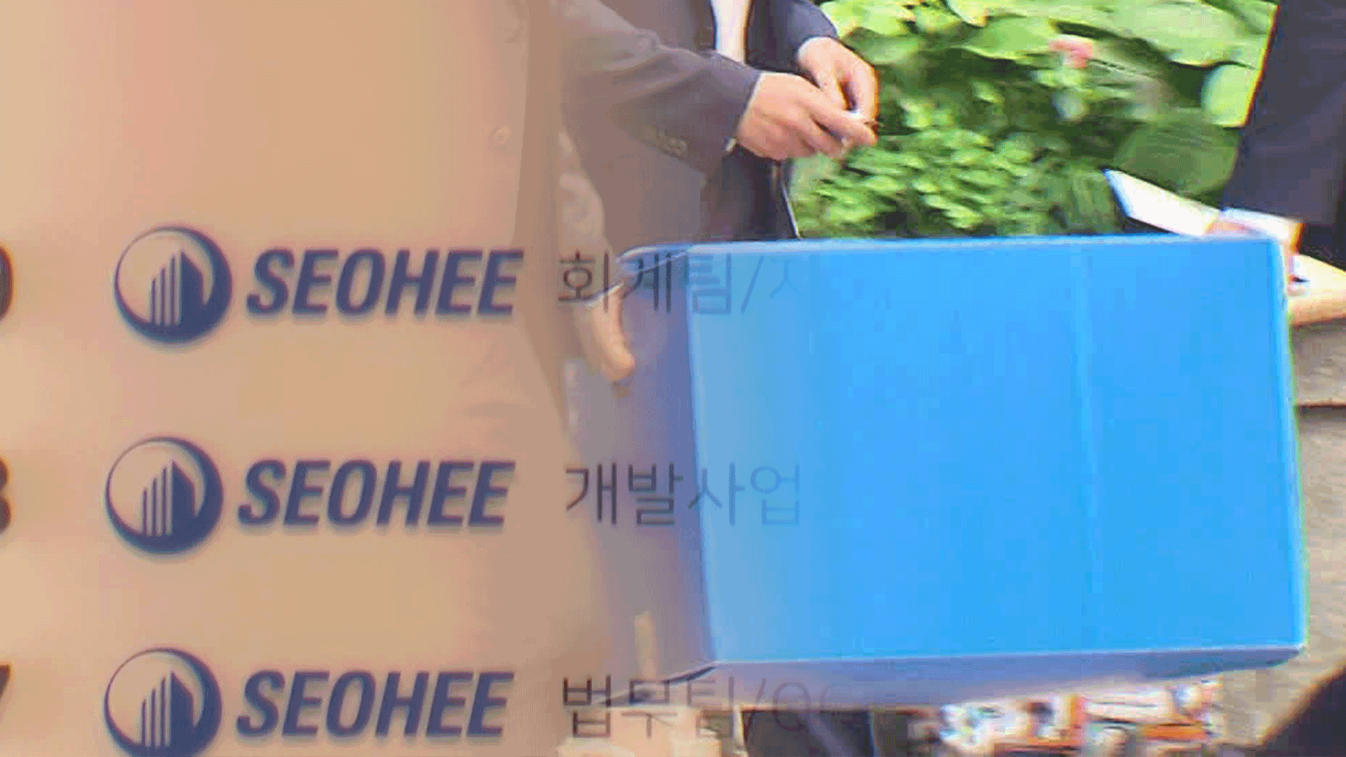 ‘김건희 목걸이’ 서희건설 압수수색…영장엔 ‘뇌물혐의’ 적시