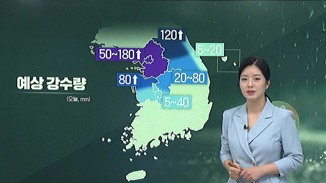 수도권 최고 70mm 폭우…아침까지 고비