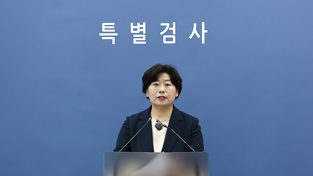 내란특검 “오산기지 압수수색, 미군과 무관”