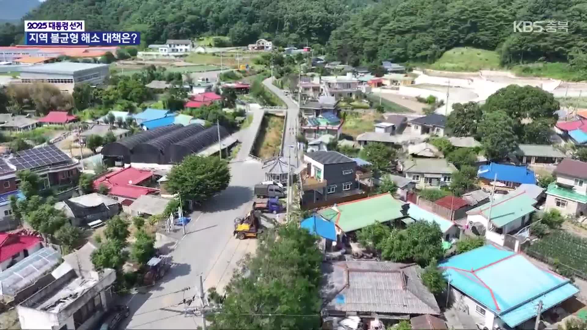 의료공백·인구감소·청주교도소 이전 입장은?