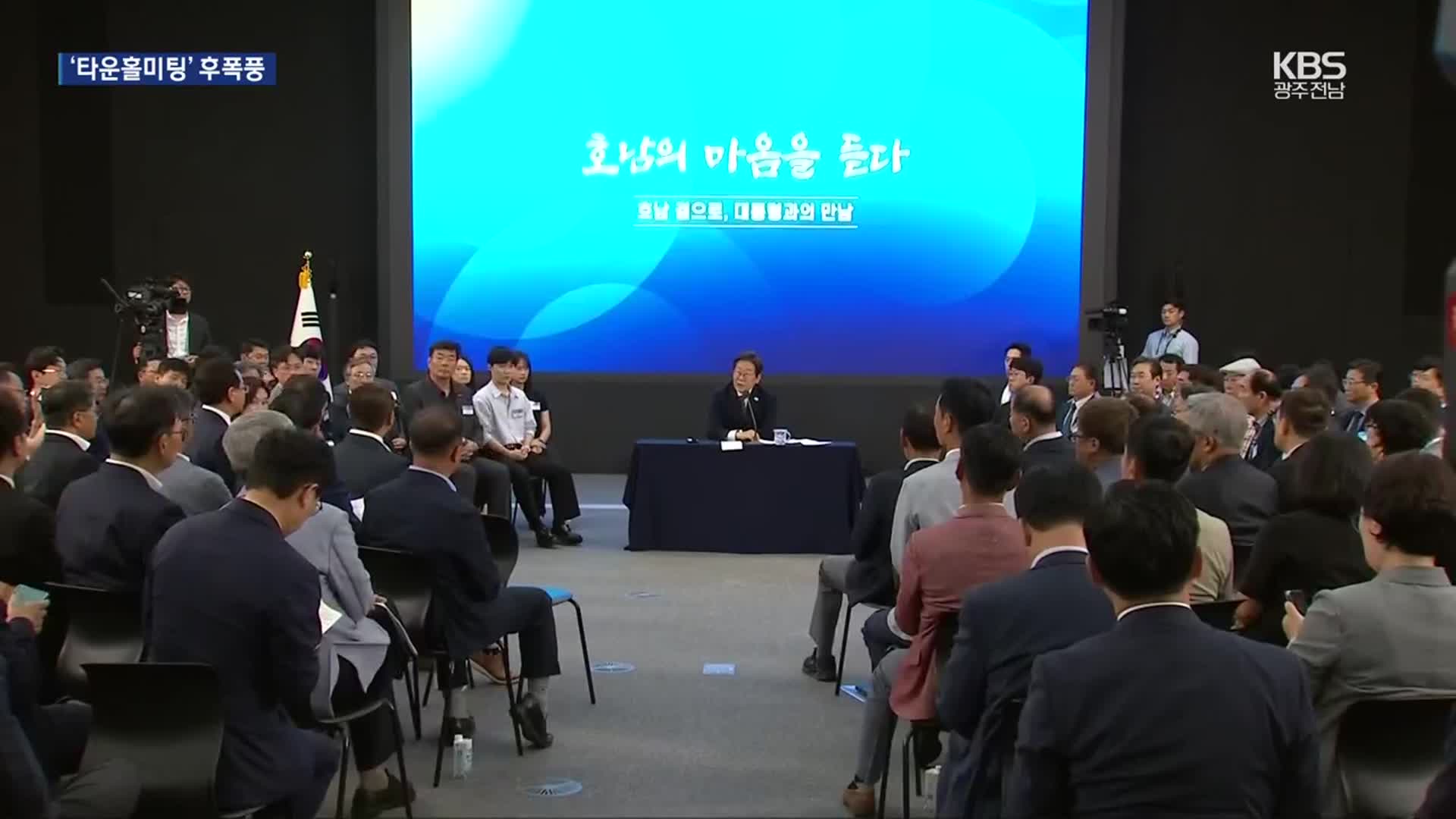 “추상적 이야기는 그만”…기회 놓친 호남의 ‘민낯’
