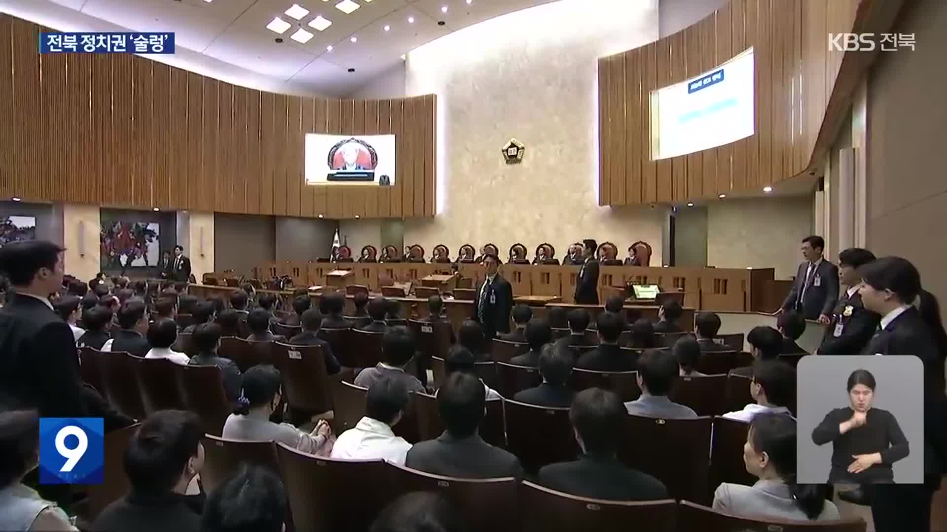 한덕수 출마·이재명 파기환송…전북 정치권 촉각