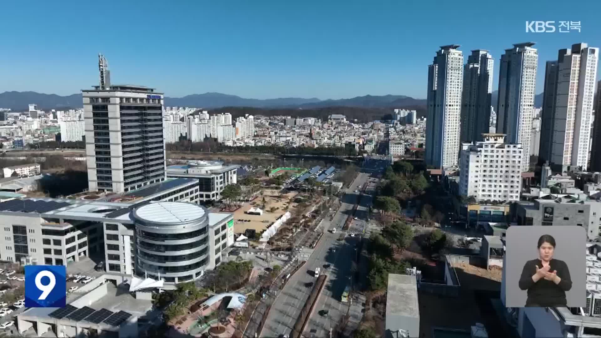 ‘행정수도 이전’ 대선 화두로 부상…전북도 연계 발전 전략은