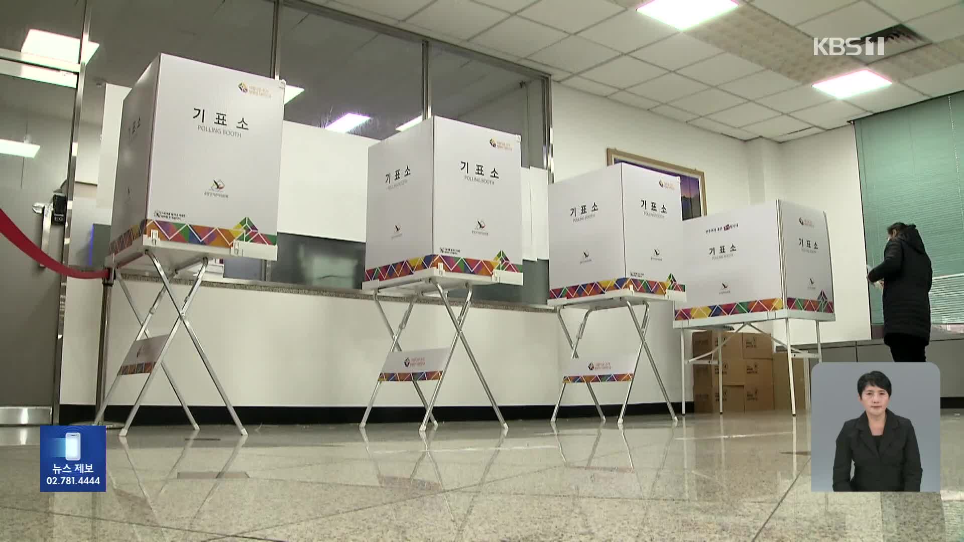 [여론조사]① 후보 확정 뒤 첫 여론조사…이재명 46%·김문수 31%·이준석 8%