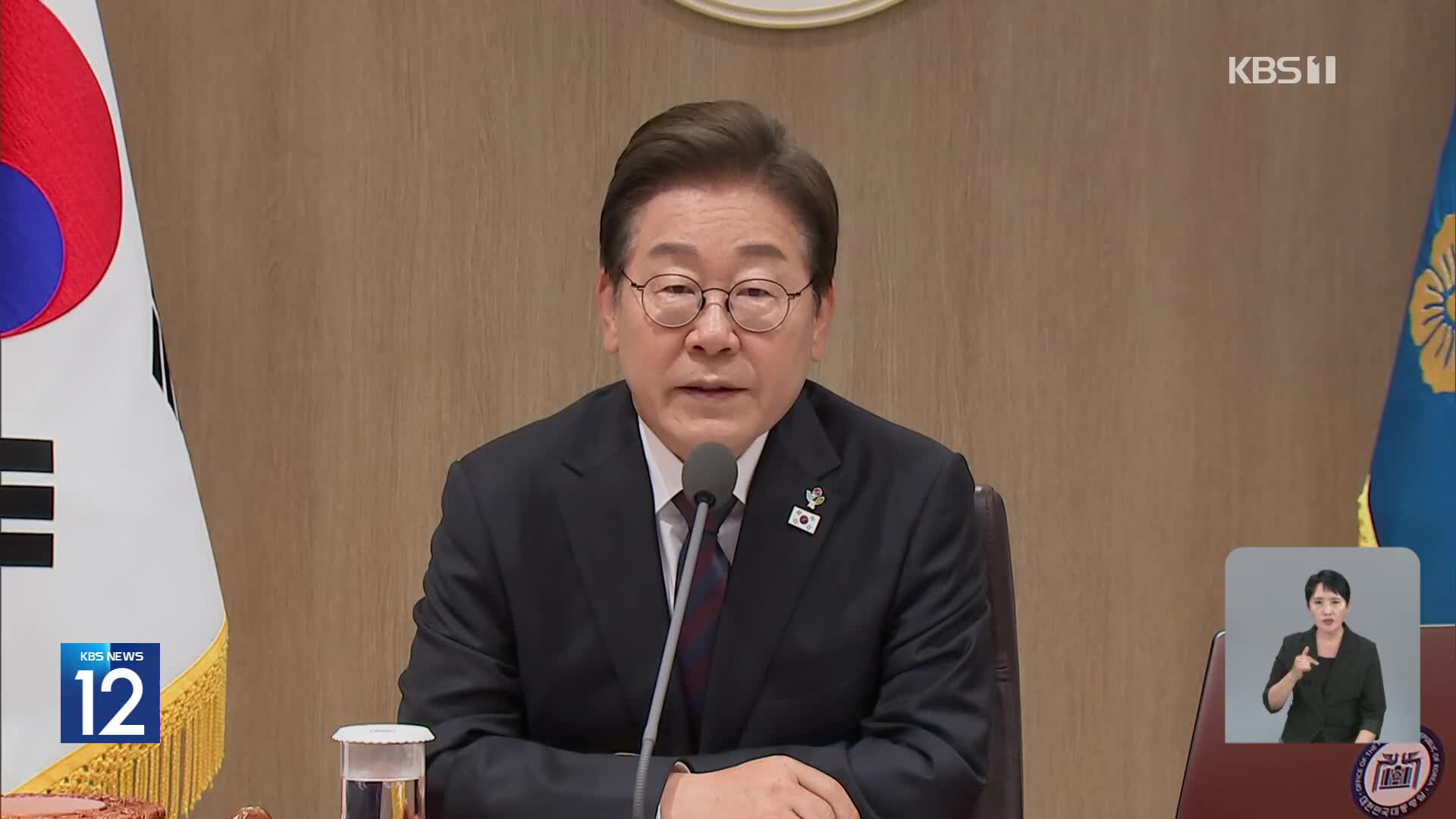 이 대통령, 민주당·혁신당에 특검 추천 의뢰…베트남 정상 통화