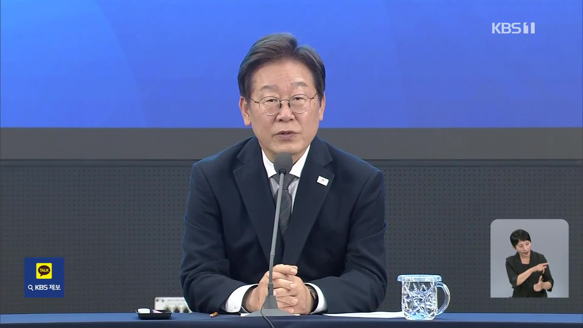 광주 이어 대전서 ‘타운홀 미팅’…소상공인·과학기술인 만나