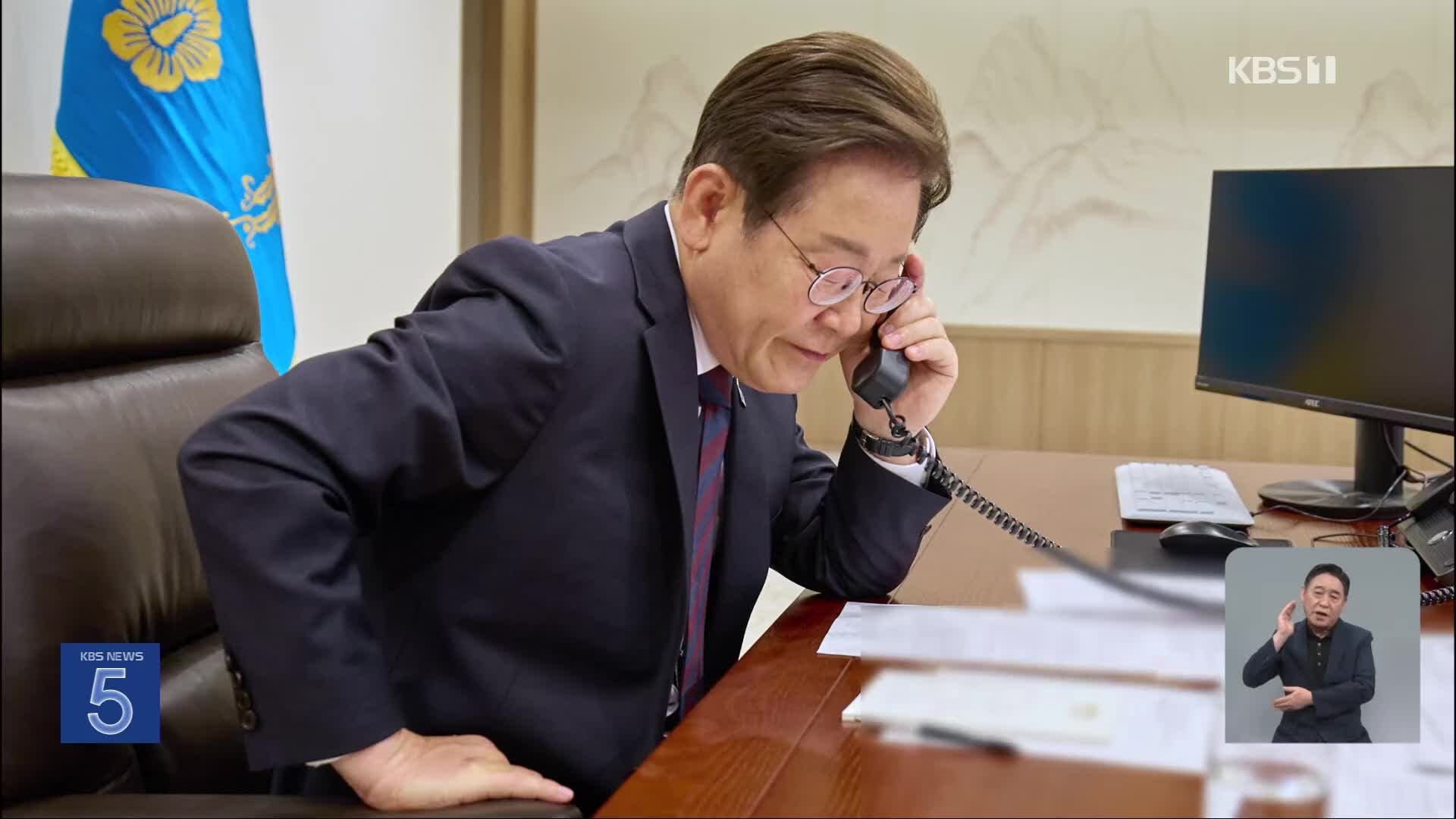 이 대통령 주재 국무회의서 ‘3대 특검’ 의결…한중정상 통화