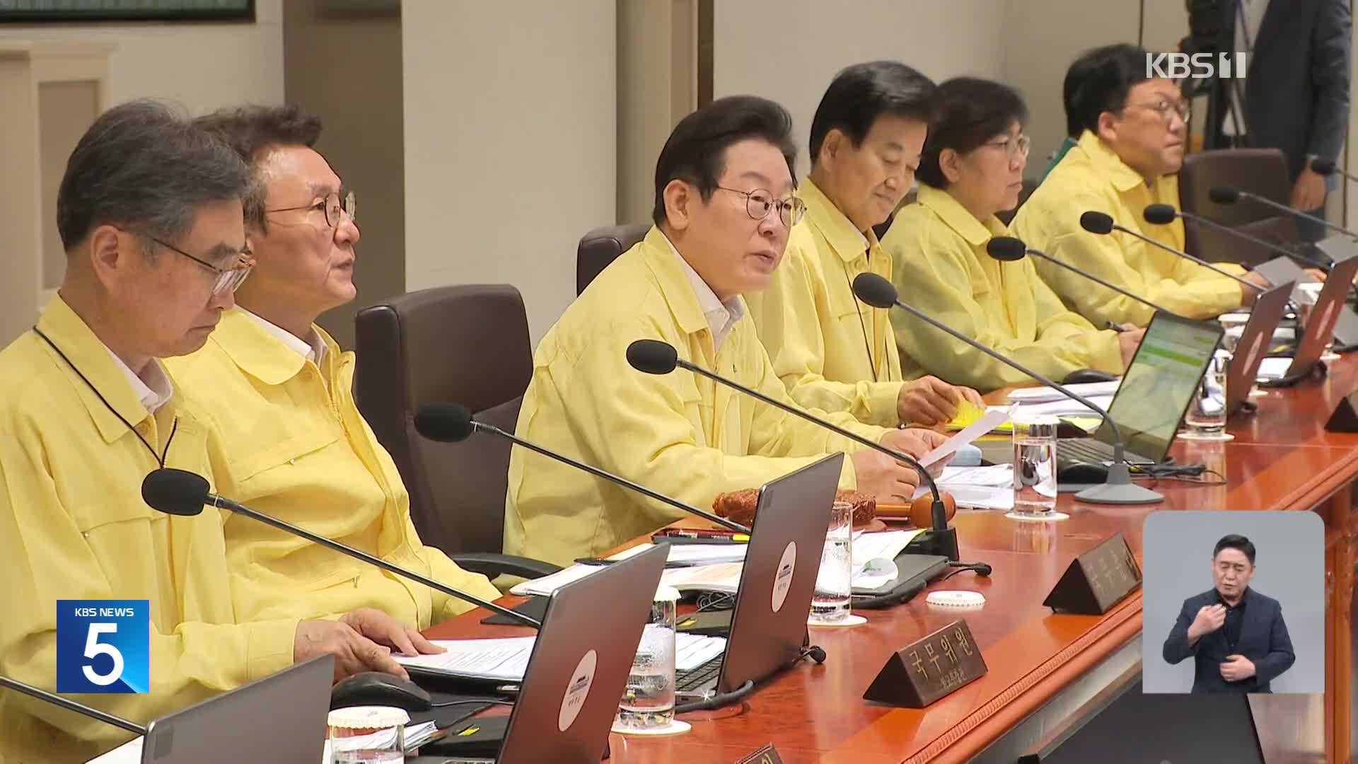 이 대통령 “기존 남북합의 단계적 이행 준비”