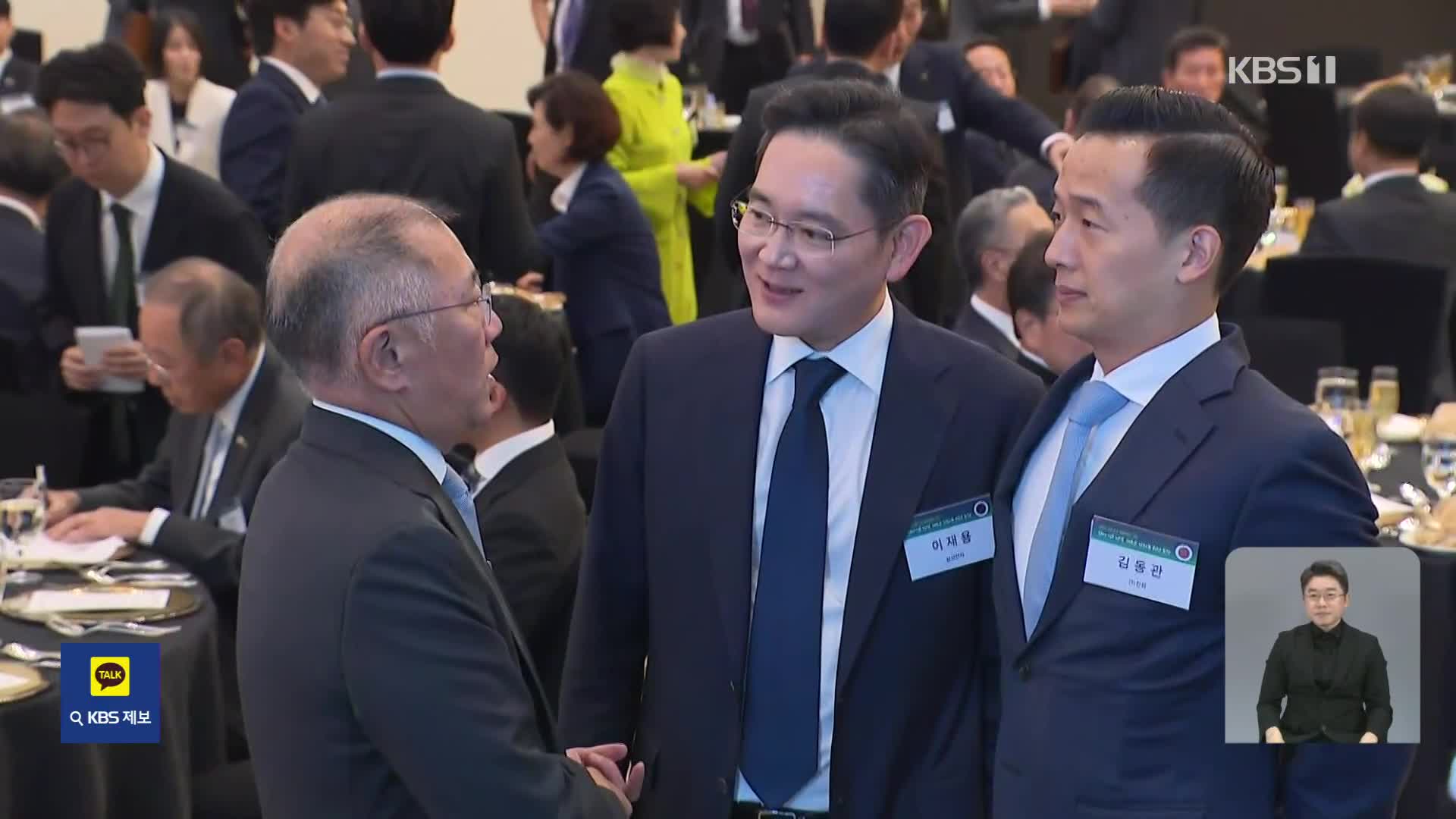 결국 트럼프가 결정했다…남은 의제는?