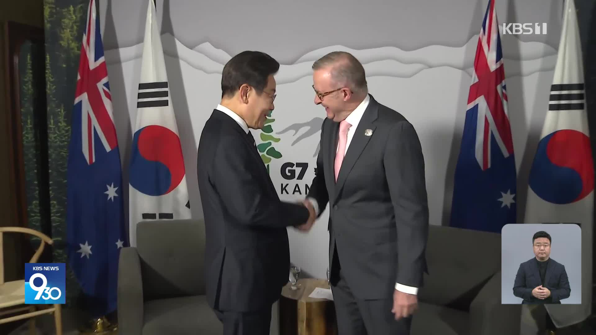 G7 참석 이 대통령, 호주·남아공 정상과 회담