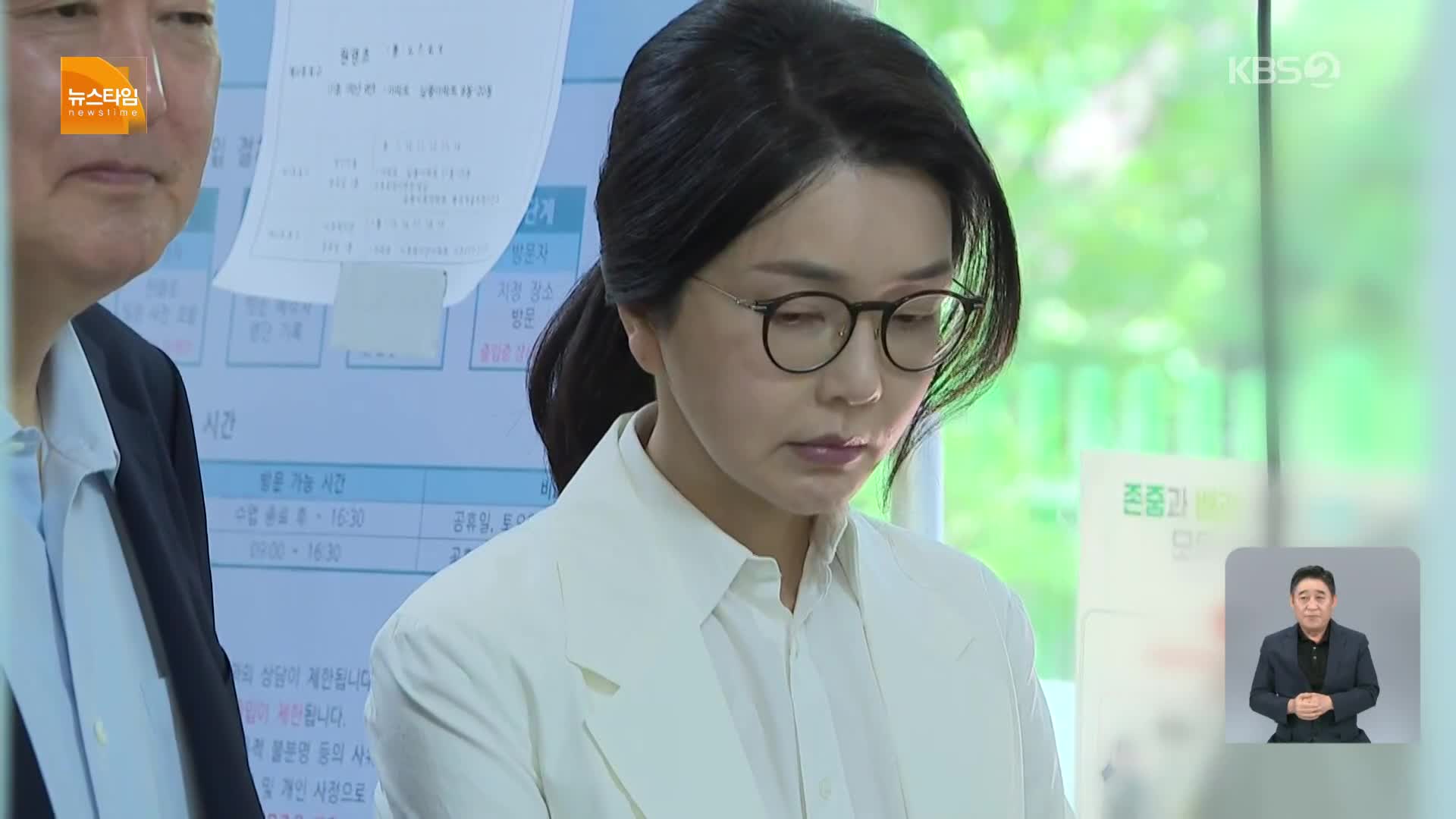 특검, 윤석열 전 대통령 부부 소환통보…이 시각 특검팀 상황