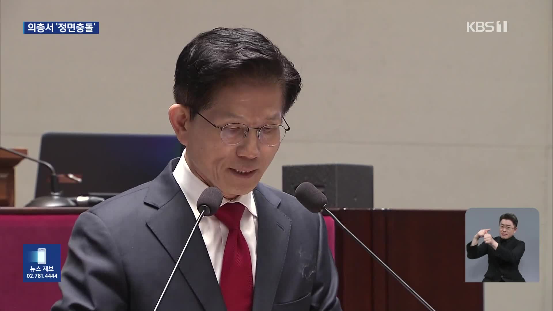 국민의힘, 오늘 단일화 여론조사 종료…의총서 김문수-당 지도부 충돌
