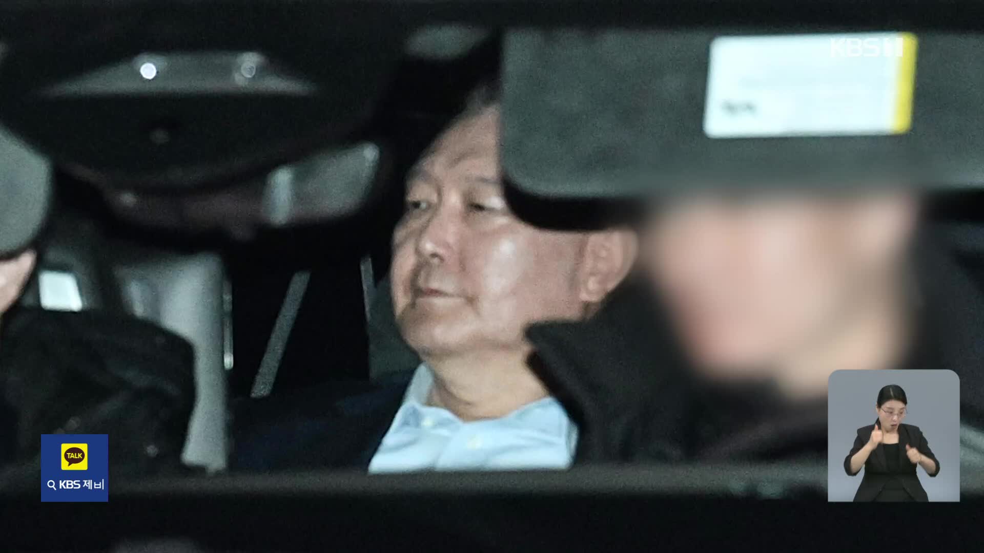 재구속 후 첫 조사 ‘불출석’…특검 “14일 재차 출석 요구”