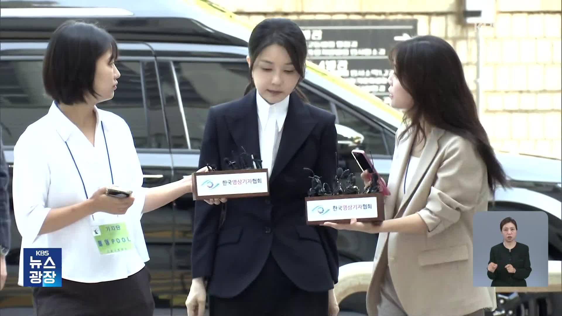 김건희 여사 구속 후 4차 소환…‘건진·통일교 청탁’ 조사 계속